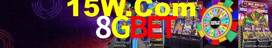 Statistics 8Gbet